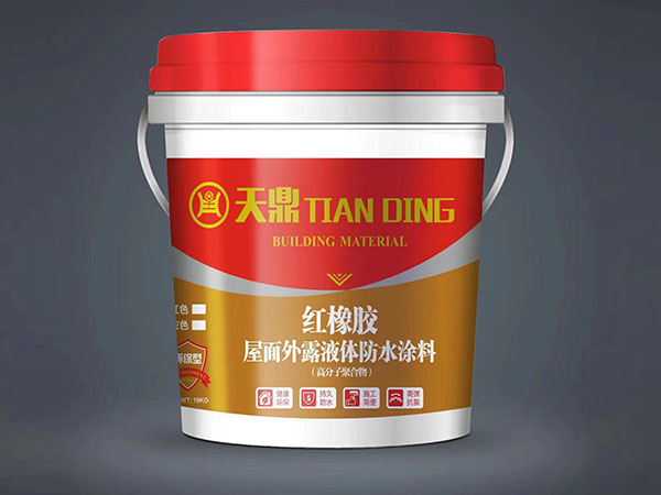 紅橡膠屋麵外露液體防（fáng）水塗料（liào）